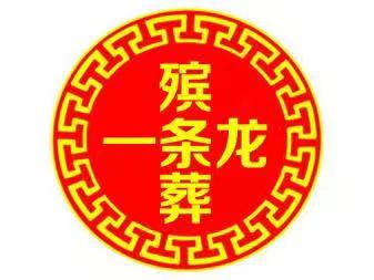 沧州市灵车外运车出租、灵车返乡车